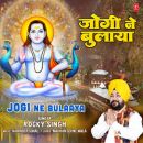 JOGI NE BULAAYA
