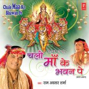CHALO MAA KE BHAWAN PE