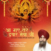 AA GAYE TERE DWAR MAIYA JI