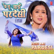 KEHU AAI PARDESI