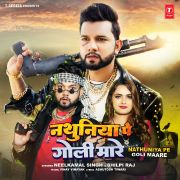 NATHUNIYA PE GOLI MAARE