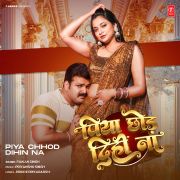 PIYA CHHOD DIHIN NA