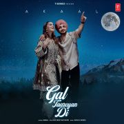 GAL TAAREYAN DI