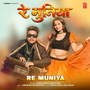 RE MUNIYA
