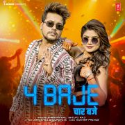 4 BAJE