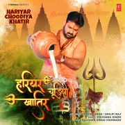 HARIYAR CHOODIYA KHATIR