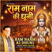 RAM NAAM KI DHUNI
