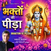 BHAKTON KI PEEDA
