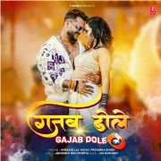 GAJAB DOLE