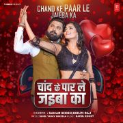 CHAND KE PAAR LE JAIEBA KA
