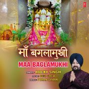 MAA BAGLAMUKHI