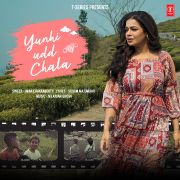 YUNHI UDD CHALA