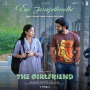 THE GIRLFRIEND