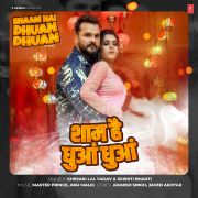 SHAAM HAI DHUAN DHUAN
