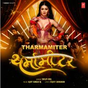 THARMAMITER