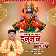 SANKAT HARNE WALE HANUMAN
