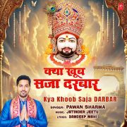 KYA KHOOB SAJA DARBAR