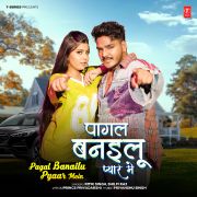 PAGAL BANAILU PYAAR MEIN