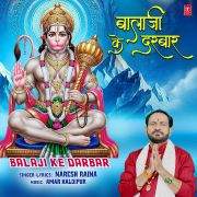 BALAJI KE DARBAR