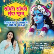 SANWARI SANWARI SUNDER SURAT