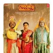 GARIVIDI LAKSHMI
