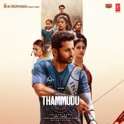 THAMMUDU