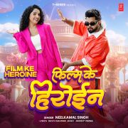 FILM KE HEROINE
