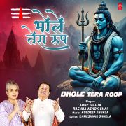 BHOLE TERA ROOP