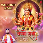 VAISHNO RANI