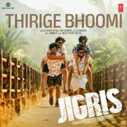 JIGRIS