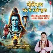 BHOLENATH SAR PE RAKHO HAATH