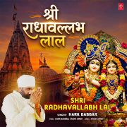 SHRI RADHAVALLABH LAL