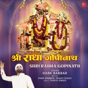 SHRI RADHA GOPINATH