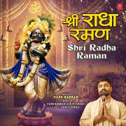 SHRI RADHA RAMAN