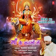MAA KE KADMO MEIN