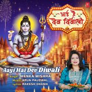 AAYI HAI DEV DIWALI