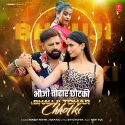 BHAUJI TOHAR CHHOTKI