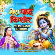 MERA NAND KISHORE