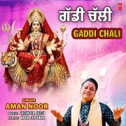 GADDI CHALI