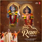 JINKE RAM