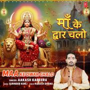 MAA KE DWAR CHALO
