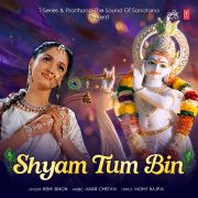 SHYAM TUM BIN