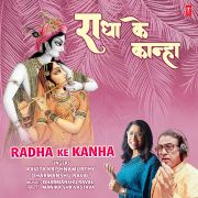 RADHA KE KANHA