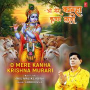 O MERE KANHA KRISHNA MURARI
