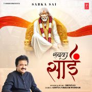 SABKA SAI