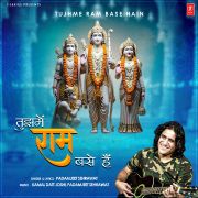 TUJHME RAM BASE HAIN