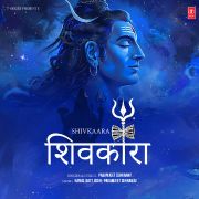 SHIVKAARA
