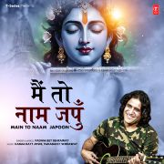 MAIN TO NAAM JAPOON