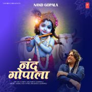 NAND GOPALA