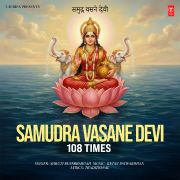 SAMUDRA VASANE DEVI 108 TIMES